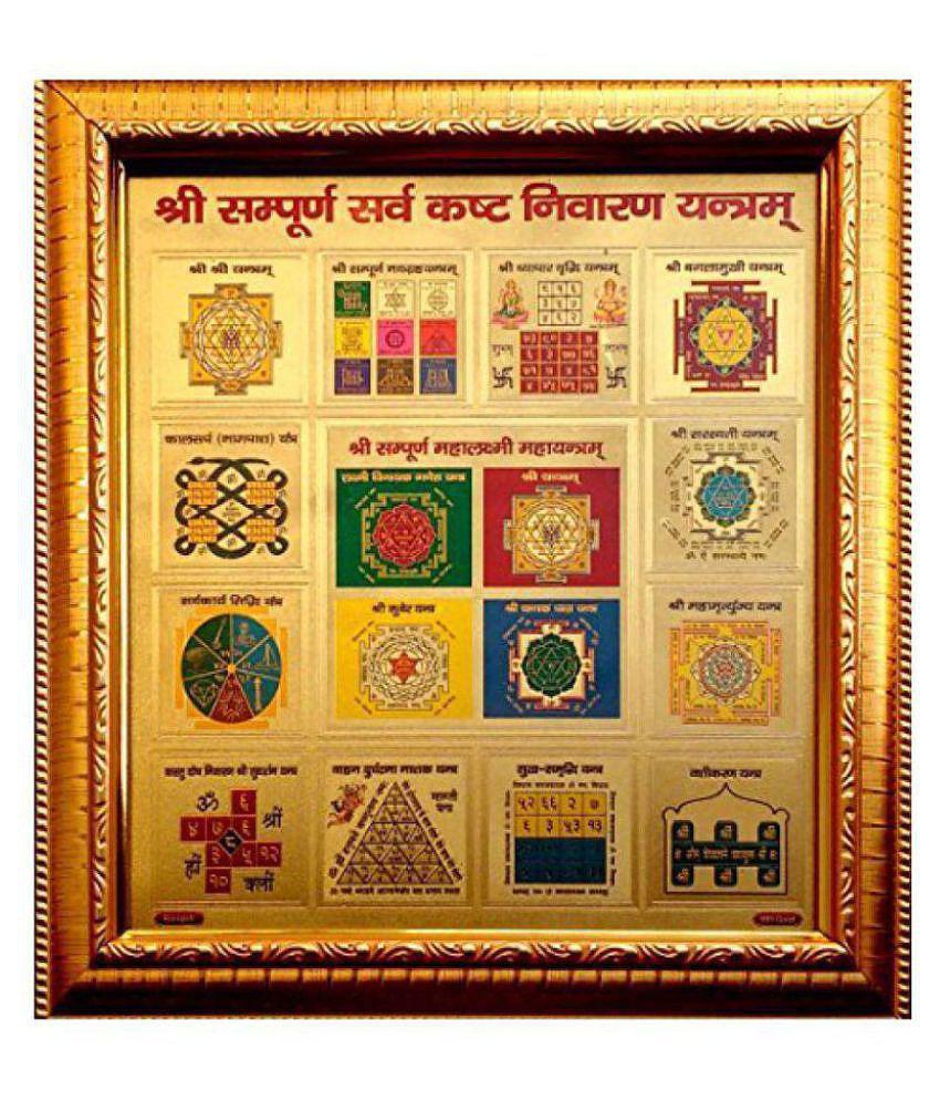 AIR9 - Gold Plated Yantra (Pack of 1)