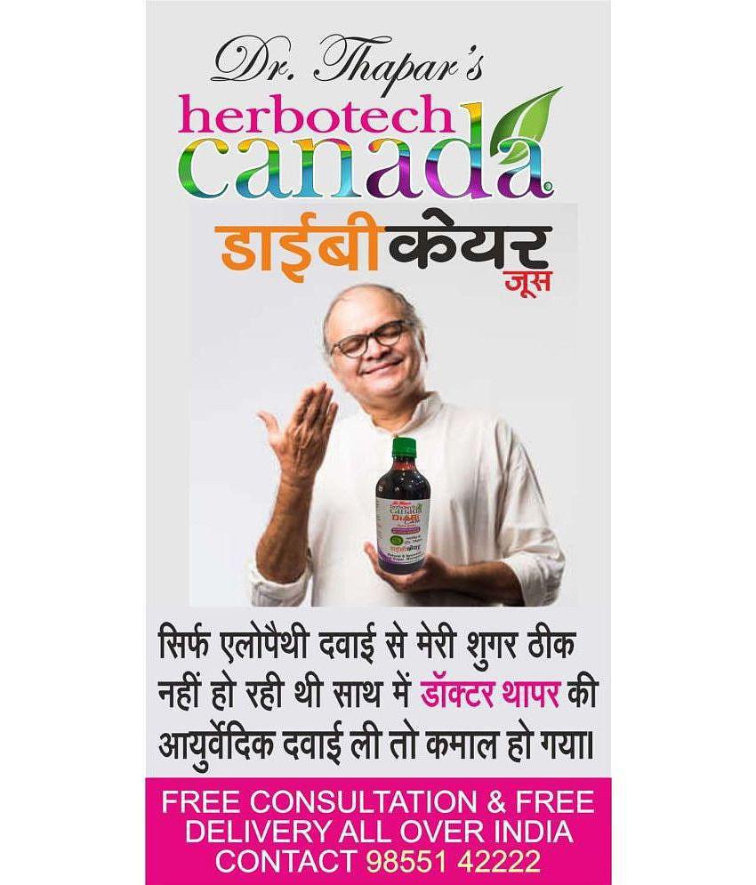 Herbotech Canada DIABETES CONTROL WITH 11 HERBS JUICE DIABITCARE SAFE & EFFECTIVE I NO ADDED SUGAR