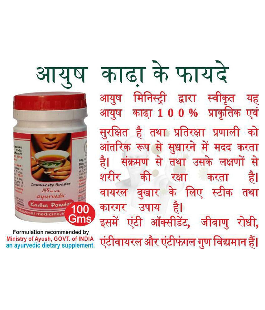 COVE CARE KIT AYUSH KADHA,ASHWAGANDHA & GILOY EACH(Immunity Boosters) Capsule 500 mg Pack of 3