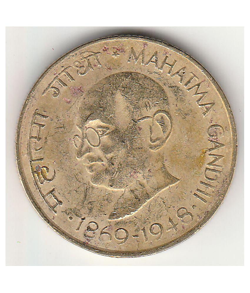 Republic India 20 paisa bronze Gandhi - 4.5g - 22mm- KM#42 - commemorative coin - (1969)