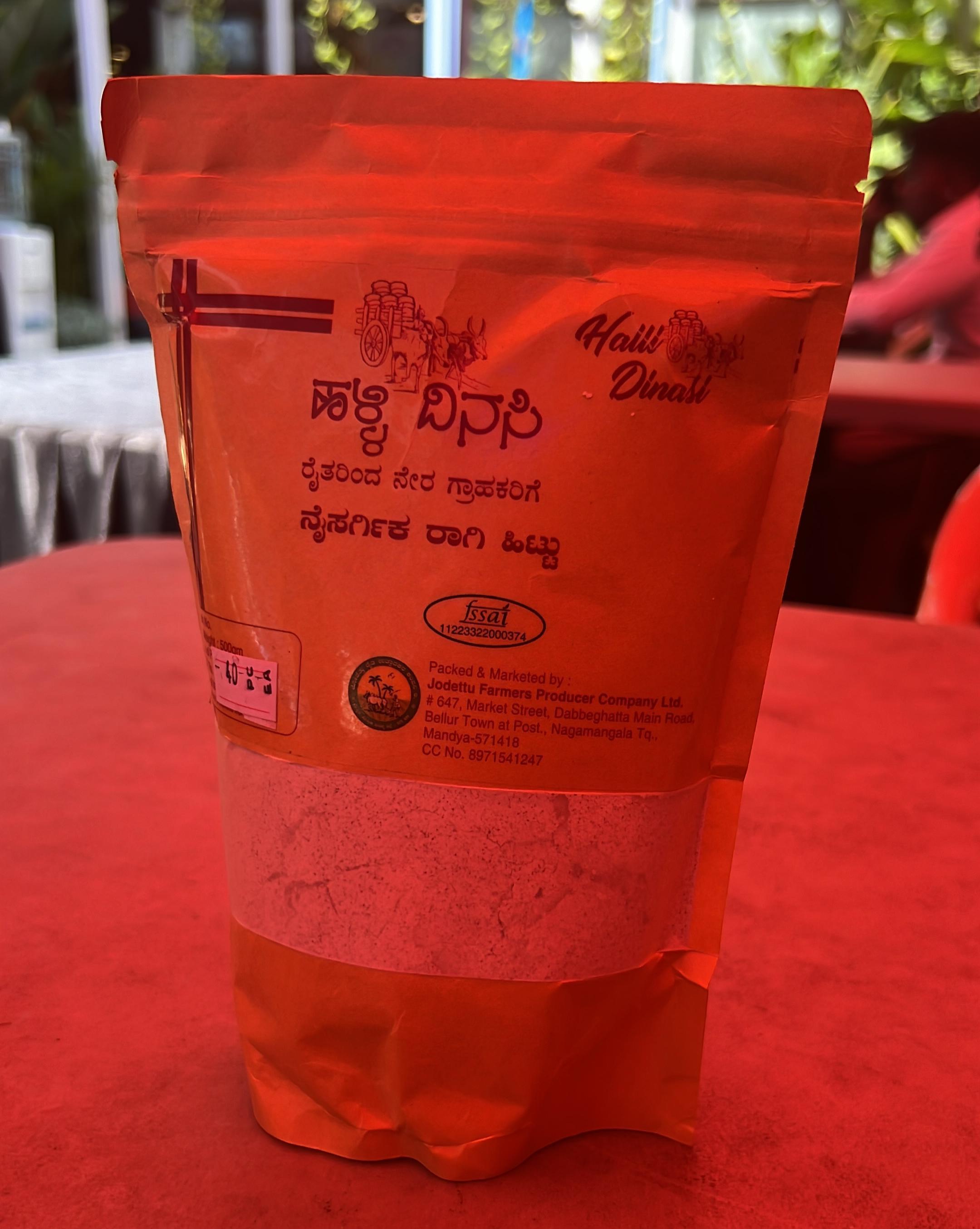 Ragi Powder - 1kg