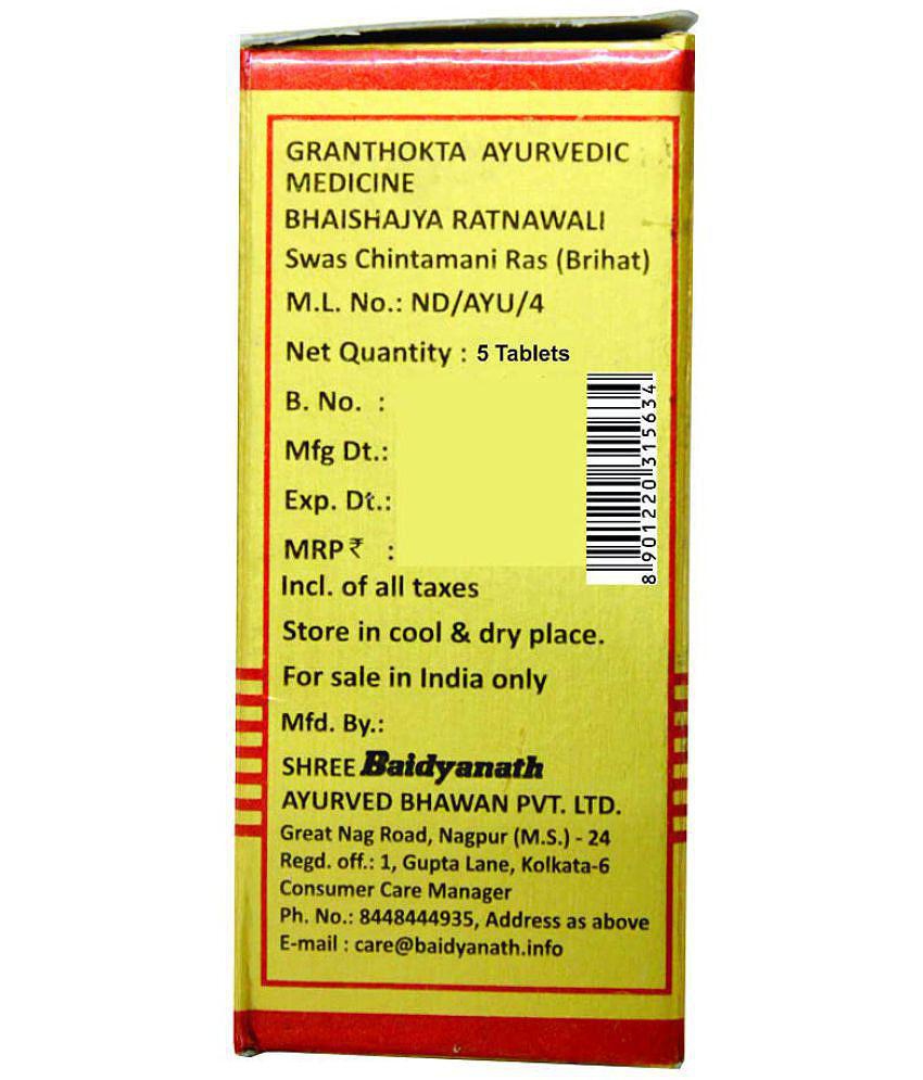 Baidyanath Swas Chintamani Ras Brihat SY, 5 Tablets