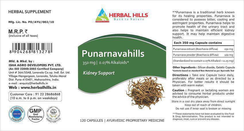 Herbal Hills Punarnavahills 120  Capsule 350 mg