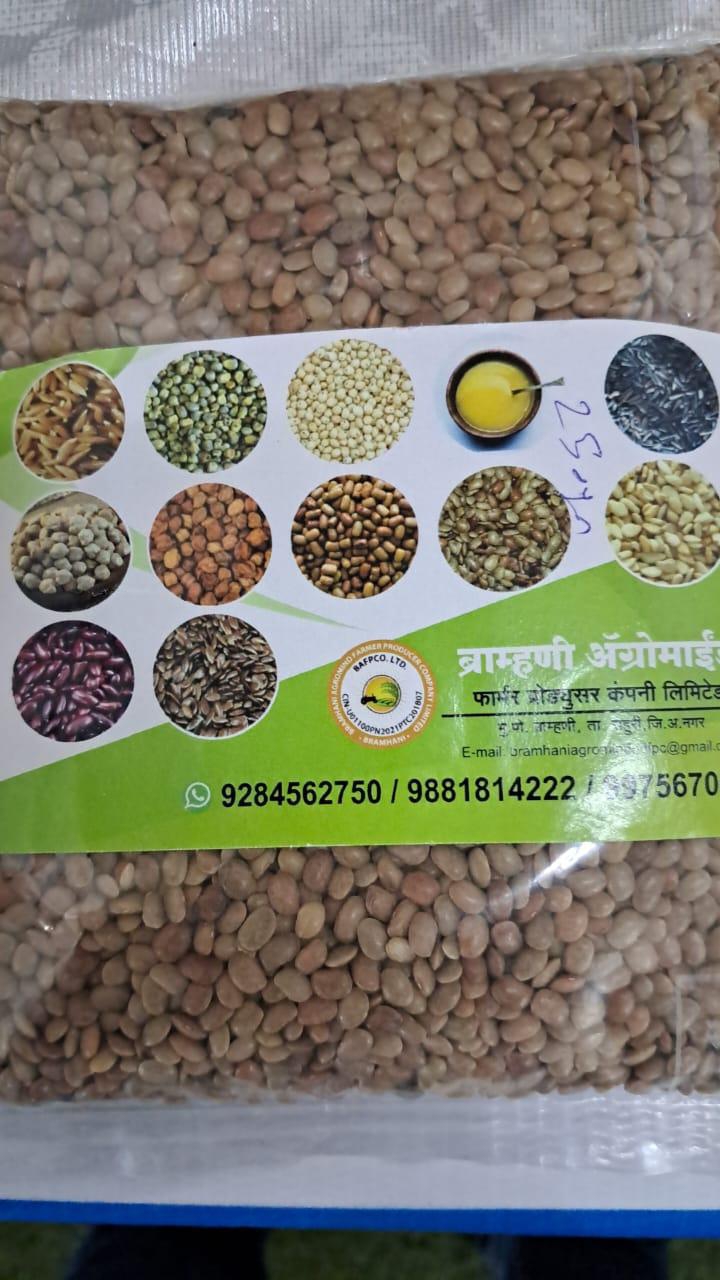 Horse Gram 250g