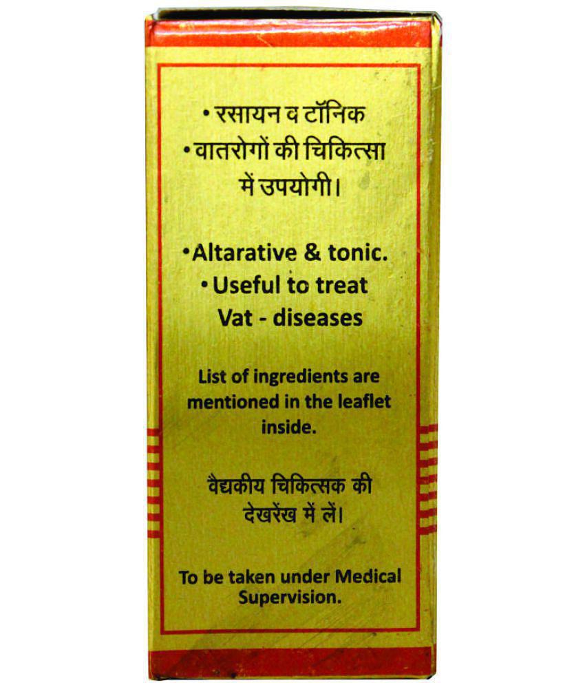 Baidyanath Yogendra Ras Tablet 10 no.s Pack Of 1