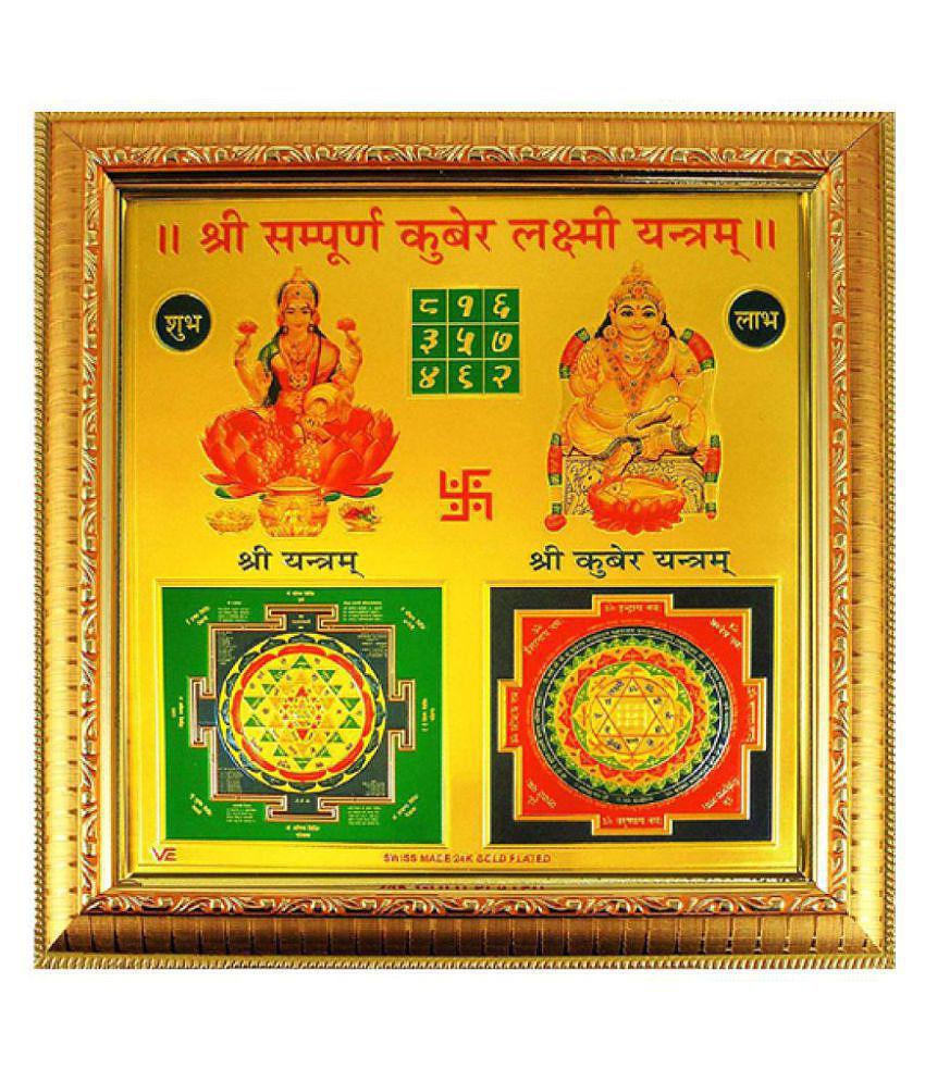 SHRISHAKTI - Wood Yantra (Pack of 1)