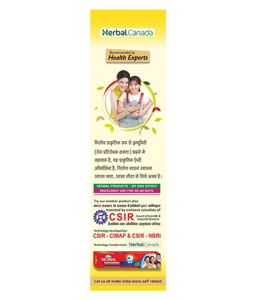 Herbal Canada Giloy Ras Liquid 1 ml