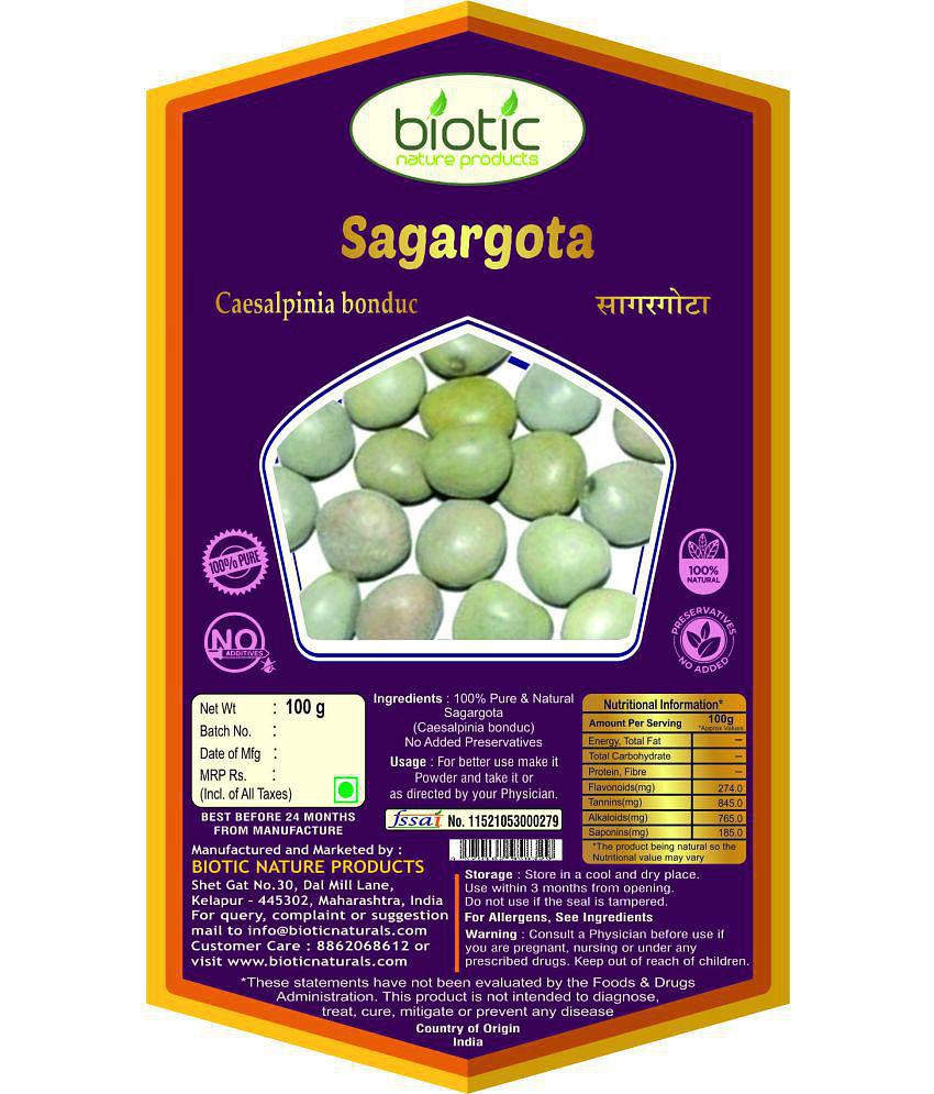 Biotic Sagargota Seed -Caesalpinia bonducella- Karanjwa-Kalarchikai-Sagargoti 100 gm