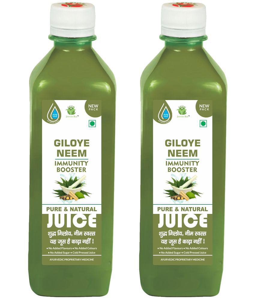 Axiom Pure Neem Giloy Stem Juice 500 ml (Pack of 2) |100% Natural WHO-GLP,GMP,ISO Certified Product