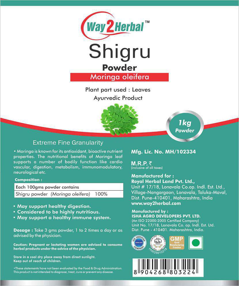 Way2Herbal Shigru Powder 1 kg Pack of 2