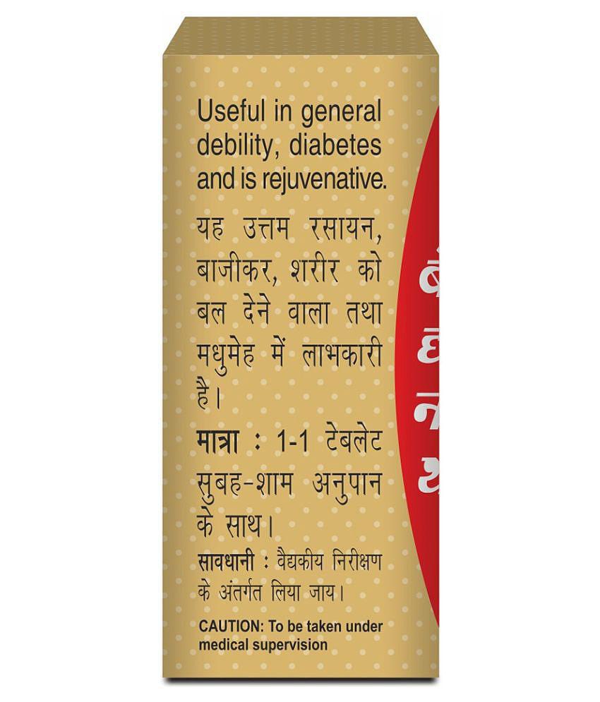 Baidyanath Basant Kusumakar Ras|Useful in Diabetics Tablet 10 no.s