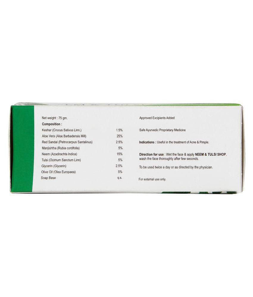 GLOBUS NEEM & TUSLI SOAP PACK OF 3