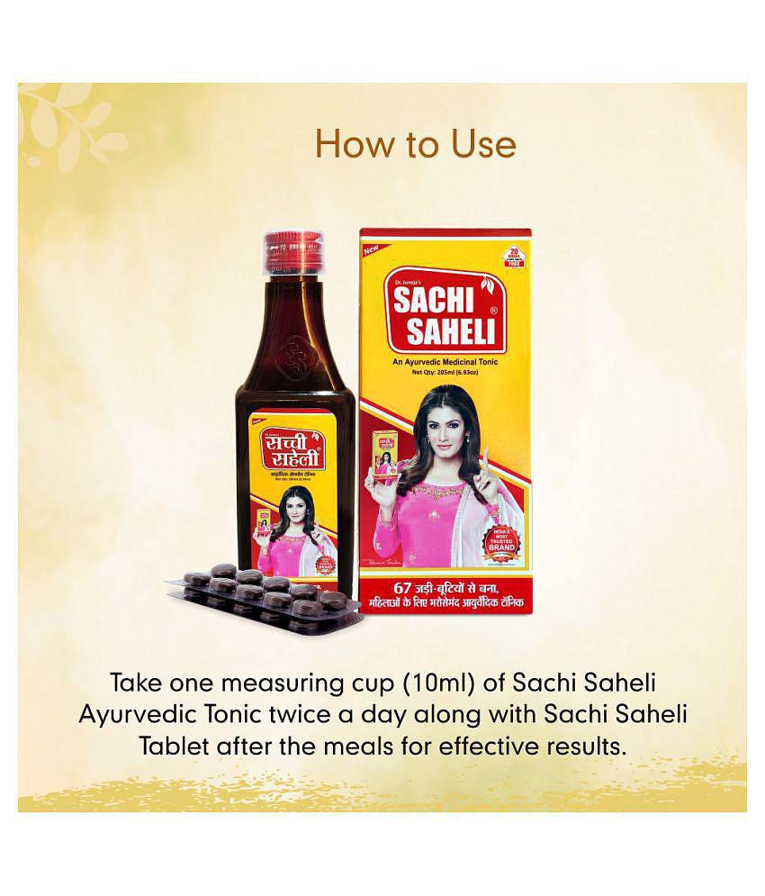 Sachi Saheli Syrup for Women Healthcare, 205ml Liquid 205 ml Pack Of 2