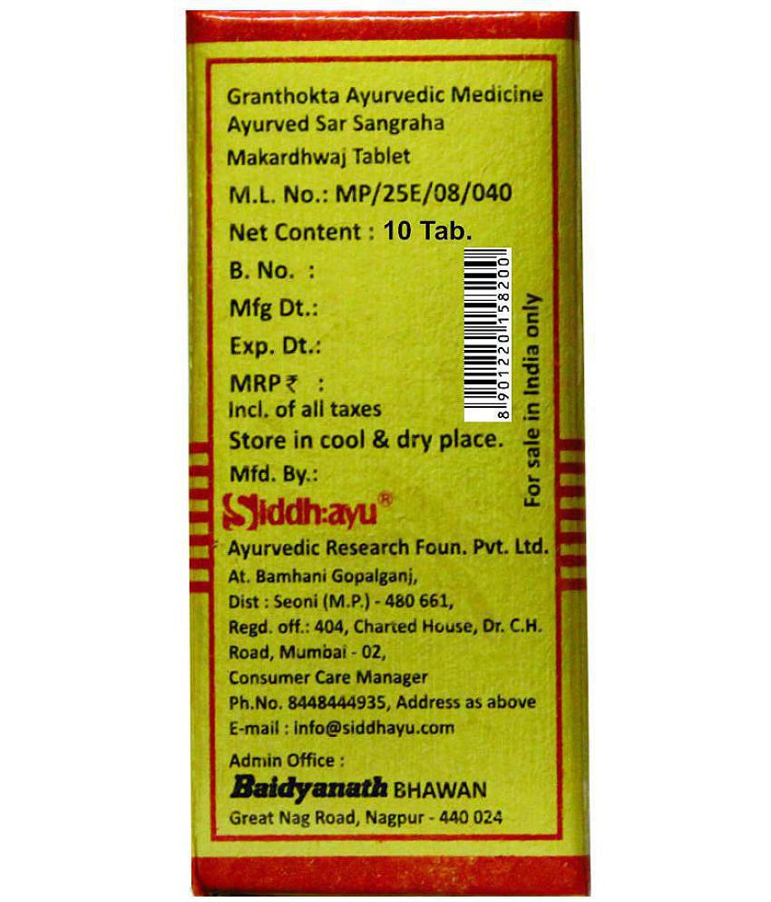 Baidyanath Makardhwaja Swyu Tablet 10 no.s Pack of 1