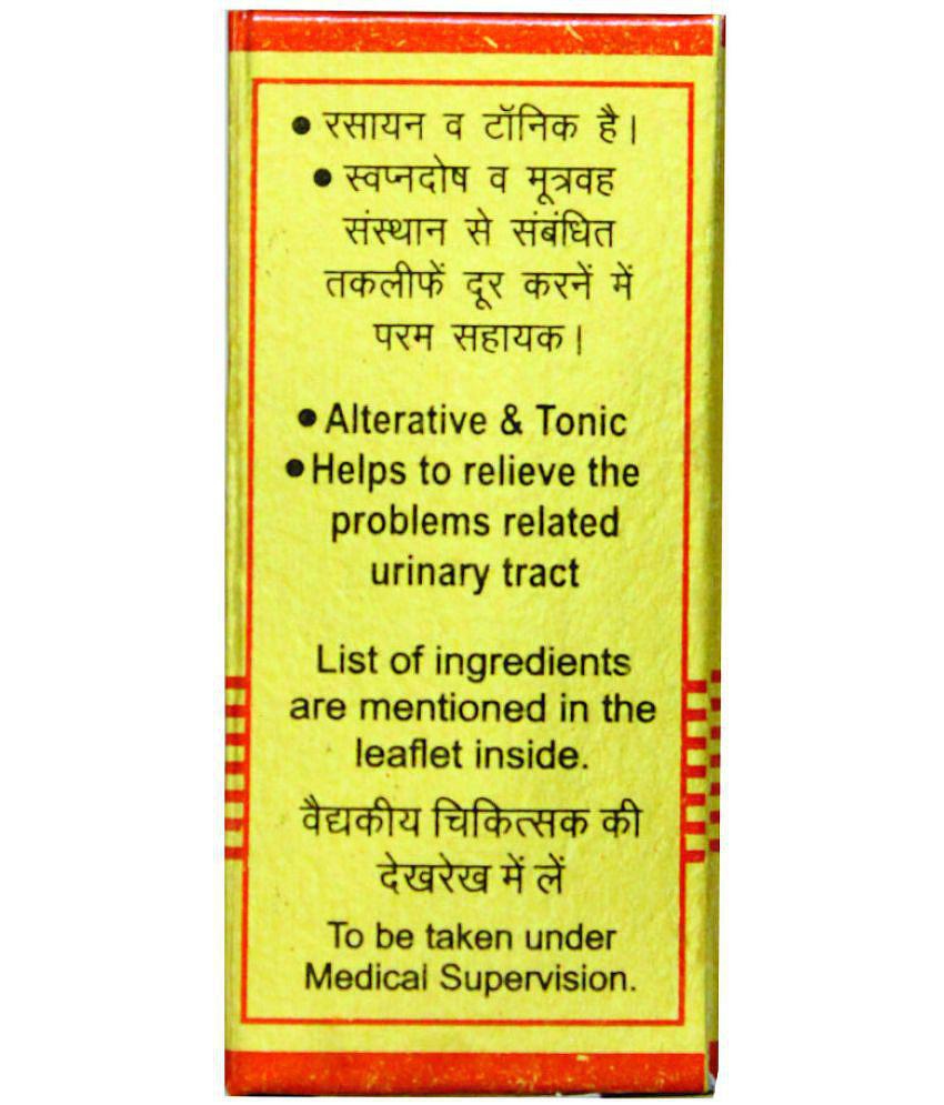 Baidyanath Bangeshwar Ras Brihat Tablet 25 no.s Pack Of 1