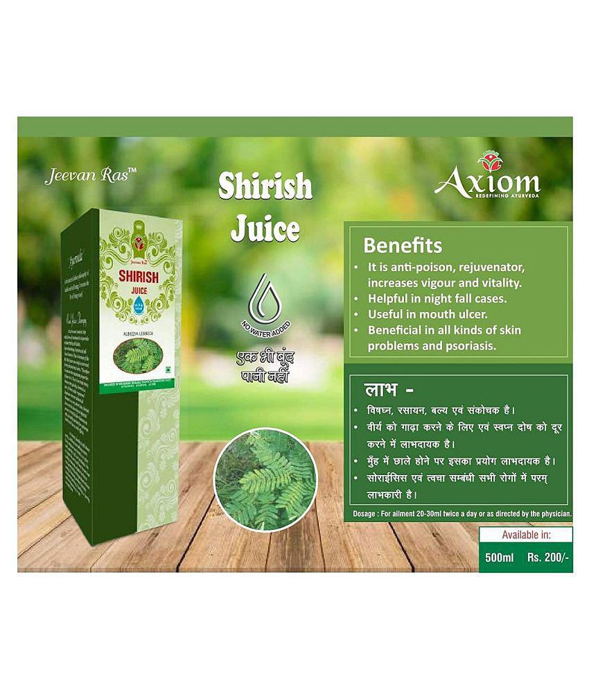 Axiom Shirish Juice 500ml (Pack of 2)|100% Natural WHO-GLP,GMP,ISO Certified Product