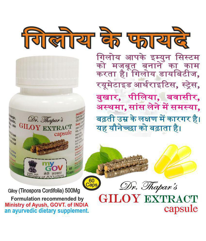 COVI CARE KIT AYUSH KADHA,ASHWAGANDHA & GILOY(Immunity Boosters) Each Capsule 500 mg Pack of 3