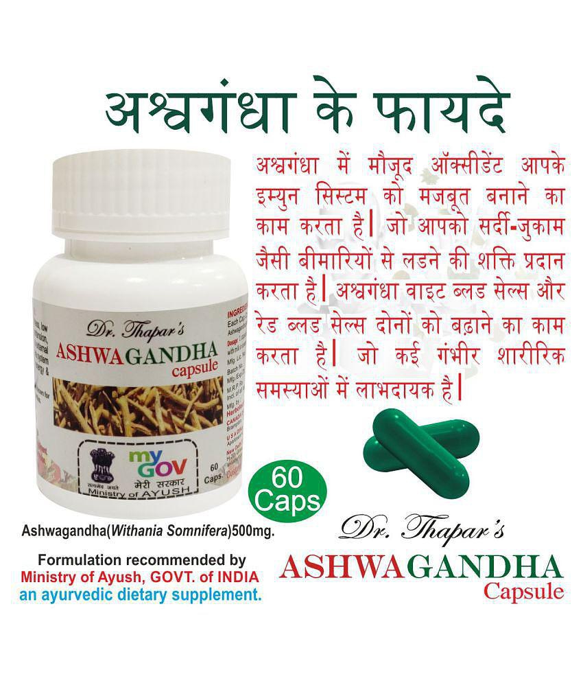 COVE CARE KIT AYUSH KADHA,ASHWAGANDHA & GILOY EACH(Immunity Boosters) Capsule 500 mg Pack of 3