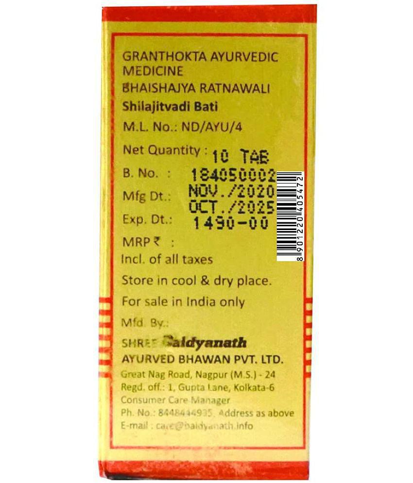 Baidyanath Shilajitvadi Bati with Gold - Tab 10 no.s (Pack of 1)