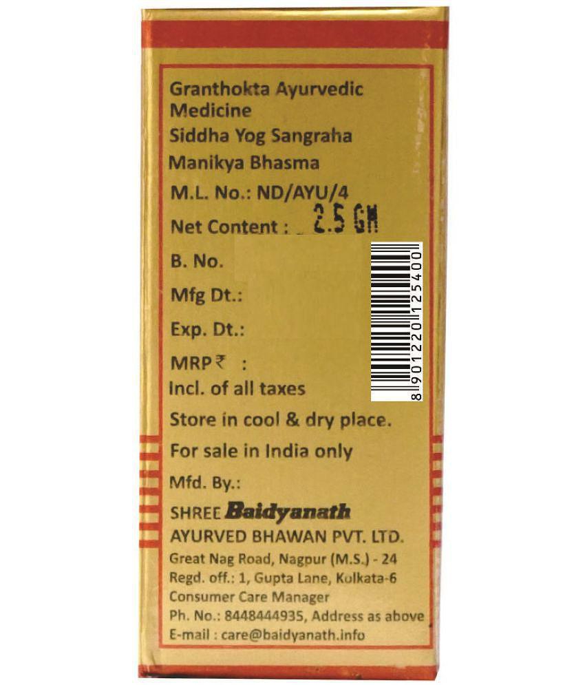 Baidyanath Manikya Bhasma, Nervine Tonic, Anaemia - 2.5 Gram