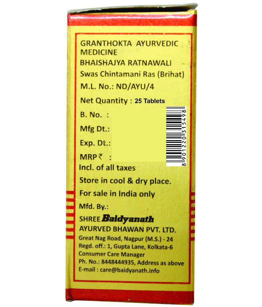 Baidyanath Swas Chintamani Ras Tablet 25 no.s Pack Of 1