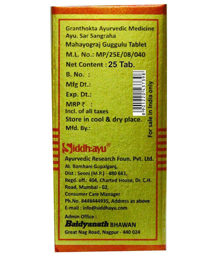 Baidyanath Mahayograj Guggulu Swyu Tablet 25 no.s Pack Of 1