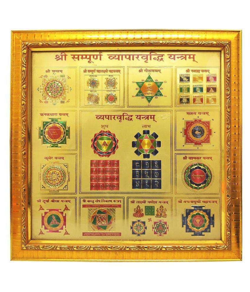 Peepresion - Yantra 27 cm ( Pack of 1 )