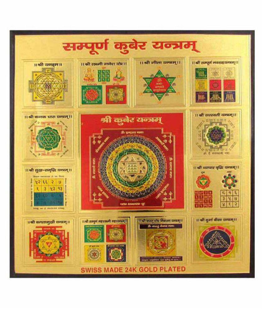 Sampurna Kuber Yantra