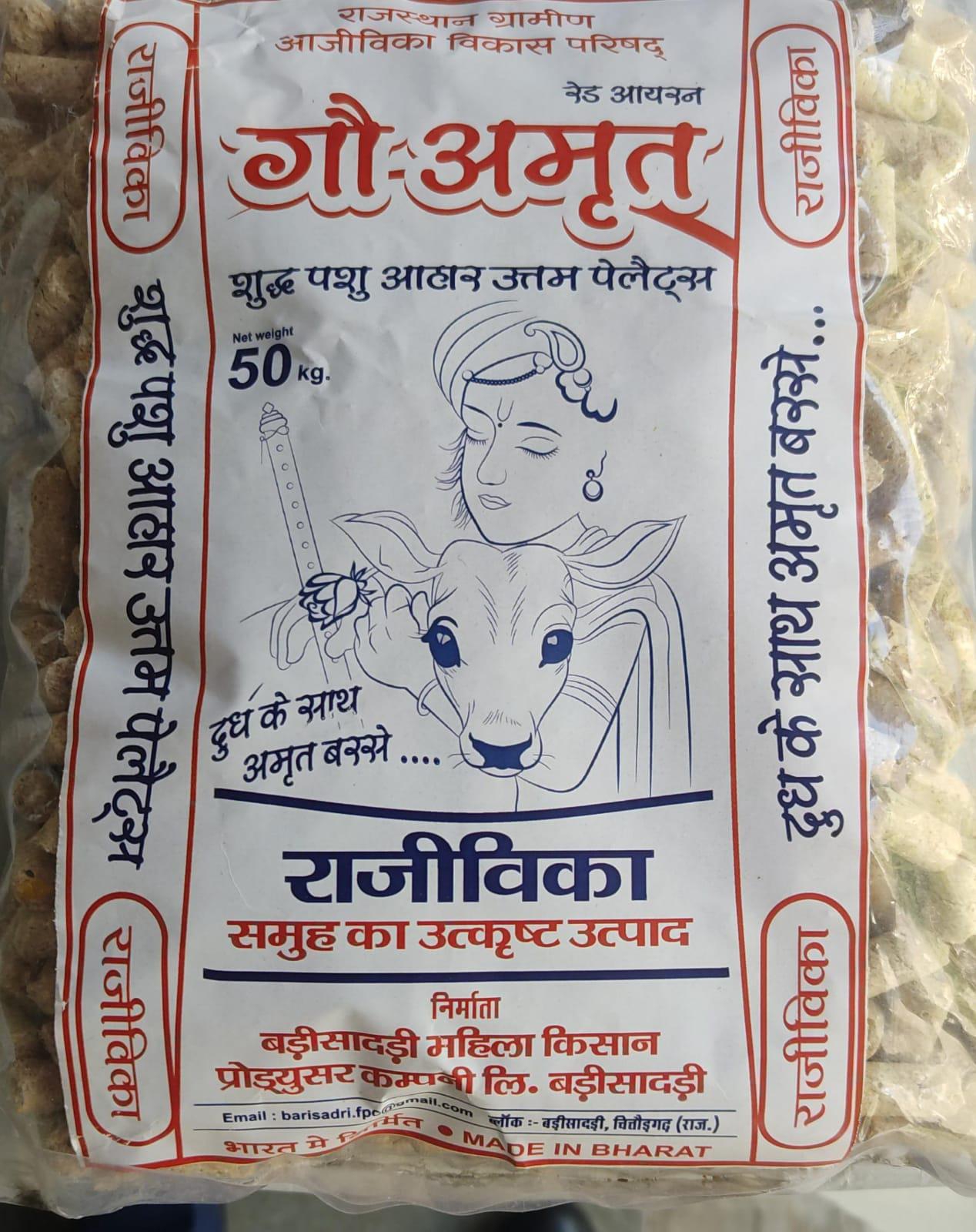 Gau Amrit Pashu Aahar 1kg