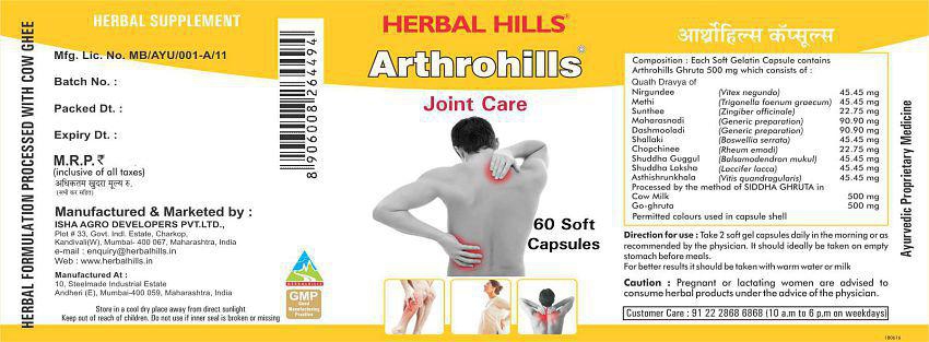 Herbal Hills Arthrohills 60  Capsule 500 mg