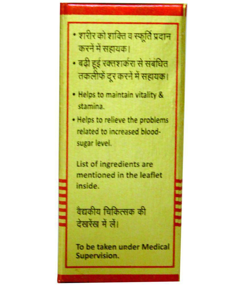 Baidyanath Vasant Kusumakar Ras (With Gold & Pearl), Aids In Sugar Balance - 10 Tablets