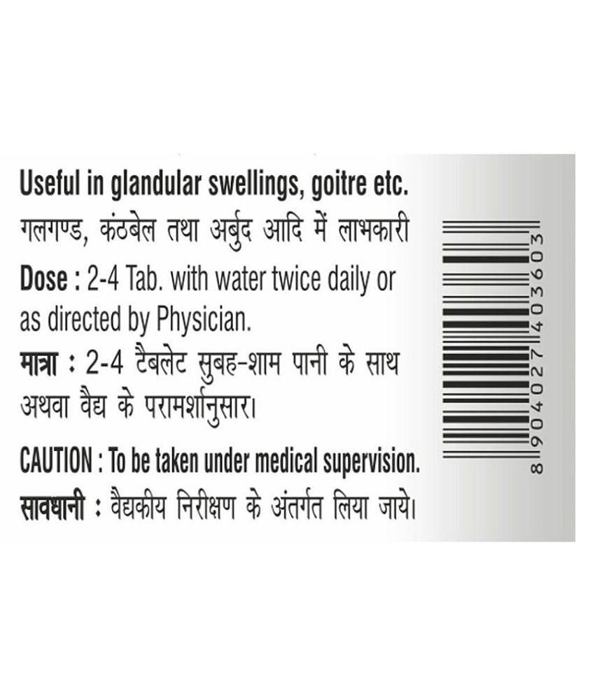 Baidyanath Kanchnar Guggulu Tablet 160 no.s