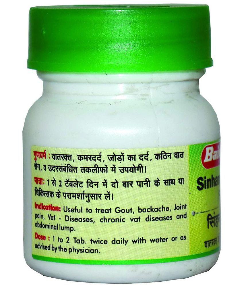 Baidyanath Sinhanad Guggulu Tablet 40 no.s Pack of 1