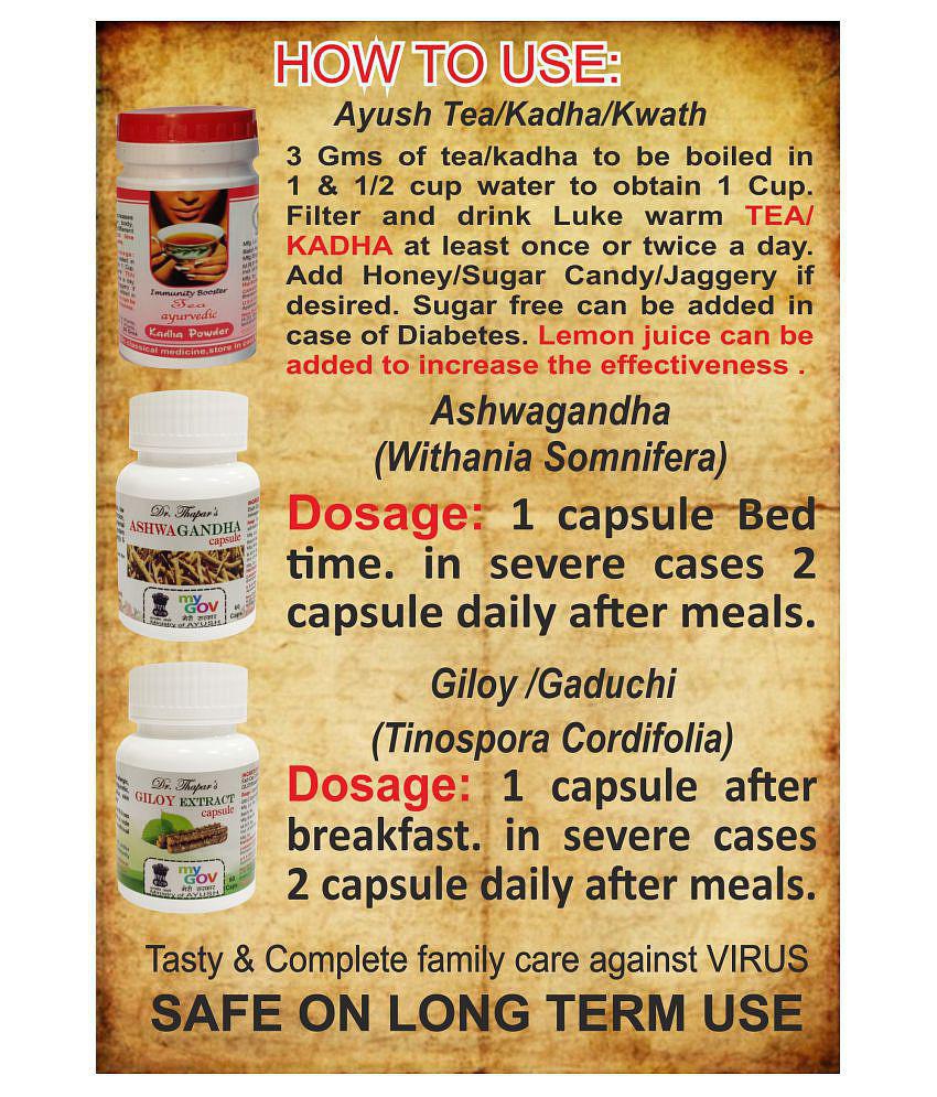 COVI CARE KIT AYUSH KADHA,ASHWAGANDHA & GILOY(Immunity Boosters) Each Capsule 500 mg Pack of 3