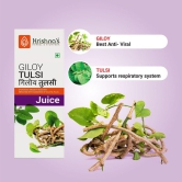 Giloy Tulsi Juice 1000 ml