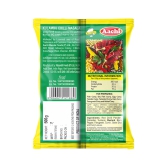 Kulambu Chilli Masala-100g