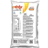 Fortune Sunlite Sunflower Refined Oil Pouch 1 Ltr