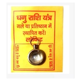 DvR ClicK - Yantra 3 cm ( Pack of 1 )