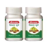 Baidyanath Triphala Churna Powder 240+240gm (Pack of 2 )