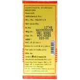 Baidyanath Vatakulantak Ras Ay Tablet 10 no.s Pack Of 1