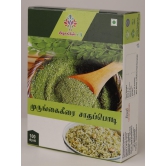 Moringa Rice Mix Powder (100g)