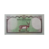 Hop n Shop - Nepal 10 Rupees Gem UNC 2017-2020 1 Paper currency & Bank notes