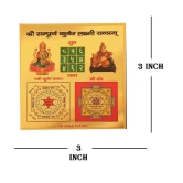 GGE NATURAL ITEM - Plastic Yantra (Pack of 1)