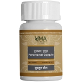 UMA AYURVEDA Punarnavadi_Guggul_40_Tab Tablet 1 kg Pack Of 2