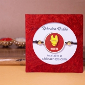 Wooden Rakhi | Personalised | Iron Man Name