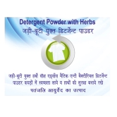 HERBO WASH ADV.DETERGENT POWDER 1 KG