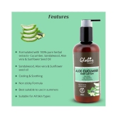 Globus Naturals Aloe Cucumber Body Lotion ( 300 mL )