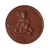 EXTREMELY RARE OLD VINTAGE ONE ANNA EAST INDIA COMPANY 1835 PAVANPUTRA HANUMAN BEAUTIFUL RELEGIOUS TEMPLE TOKEN COIN