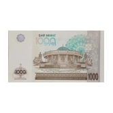 Hop n Shop - 1000 So‘m Uzbekistan Gem UNC 1 Paper currency & Bank notes