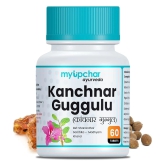 myupchar ayurveda Kanchnar Guggulu Tablets for Thyroid || Hormonal Balance For Women|| 60 Tablets